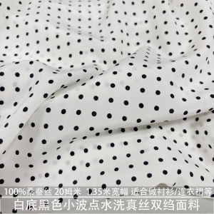 Vải Lụa Satin Đen Trắng Kẻ Caro Rộng Dùng Cho Quần Áo Mùa Hè Vải Dệt Kim Mềm Mại Dùng Cho Quần Áo DIY Thủ Công