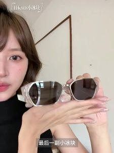 HELEN KELLER | Fashionable Lightweight Sunglasses
