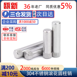 Precision 304 Stainless Steel Recessed Pin Connecting Rod Positioning Shaft M1.5M2M2.5M3M4M5 Hardware Fasteners Pins