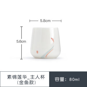 Nanshan Master Ceramic Tea Cup Chinese Style Porcelain Tea Set Accessory Fragrance Cup Drinking Cup for Home Use And Kung Fu Tea