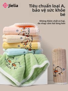 GRACE | Soft Absorbent Childrens Bath Towel 3 Pieces