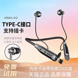 2026 New Wireless Bluetooth Neckband Earphones Double Ear High Bass Large Battery Capacity Running Sports Card Insertion Chinese Brand