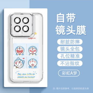 เคสซิลิโคนโปร่งใสป้องกันการตกหล่นพร้อมฟิล์มเลนส์สำหรับ Xiaomi 15 pro ดีไซน์สร้างสรรค์ เปลือกป้องกันแบบครอบเต็มสำหรับผู้หญิง