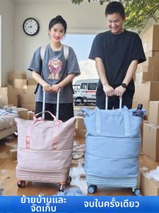 ZHIYU | Portable Foldable Wheeled Travel Bag