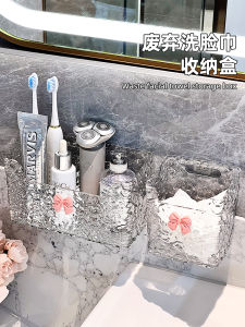 กล่องเก็บผ้าเช็ดหน้าแบบติดผนังสำหรับห้องน้ำ กล่องเก็บผ้าอ้อมแบบซับซ้อน ตู้เสื้อผ้าในห้องน้ำ กระดานจัดระเบียบวัสดุพลาสติกสำหรับทุกคน