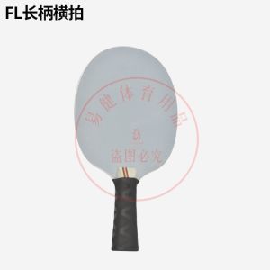 Upgraded Stainless Steel Ping Pong Racket Metal Practice Weighted Base Board Table Tennis Racket Sports Fitness Fans Supplies