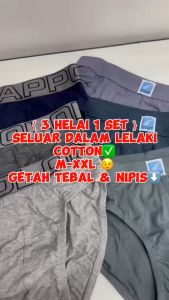 Seluar Dalam Lelaki 3pcs/Set Boxer Briefs Soft Fabric & Elastic Waistband | M-6XL