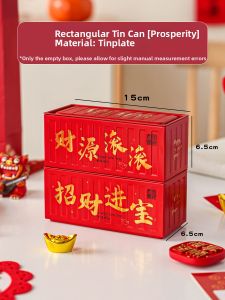Meidi | New Year Gift Tin Box Cookies Storage Handmade Baking Gift