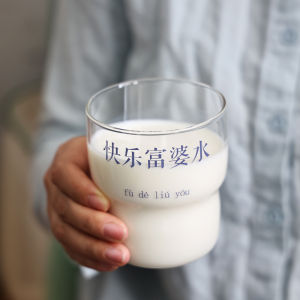 Cốc Thủy Tinh Chịu Nhiệt Đồ Dùng Làm Việc Văn Phòng Cốc Pha Trà Sáng Cốc Nước Cho Nữ Thiết Kế Chữ Dễ Thương Cốc Thủy Tinh Họa Tiết Hoa