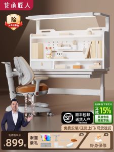 Childrens Study Desk Book Table Primary School Student Home Use Desk And Chair Set New Model Adjustable Height Solid Wood