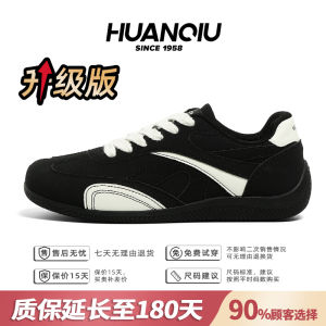 Global Thick Bottom Casual Board Shoes Mens 2025 Autumn New Style Increased Height Sports Racing Shoes Vintage Style