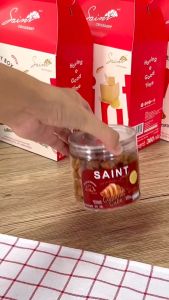 บานาน่าคิวบ์ แซงต์ ครัวซองต์ เค้กกล้วยหอมคิวบ์ ยกแพ๊ค 4 กระปุก เค้กกล้วยหอมอบกรอบ เค้กอบกรอบ