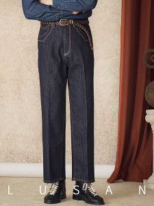 Office Casual High Waist Slightly Straight Leg Jeans