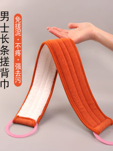Khăn Xát Lưng Dài Cho Nam Dùng Tại Nhà Không Để Lại Bùn Không Gây Đau Khi Kéo Khăn Xát Lưng Tắm Cho Nam Khăn Xát Lưng Bằng Cotton