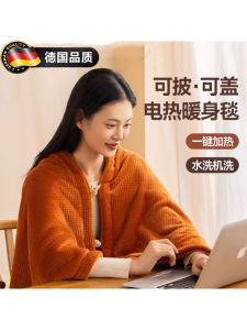 Heatable Warmth Cover Blanket Office Home Washable Single Person Temperature Adjustable Electric Quilt Double Control Heated Blanket