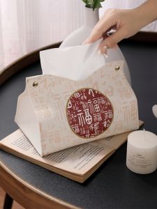 Luxurious New Chinese Style Tissue Box Original High-end Rectangular Leather Storage Box for Living Room And Dining Table