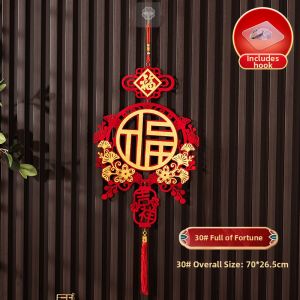 Ji Shanyuan | Fu Chinese Knot Decoration for New Home and Lantern Festival