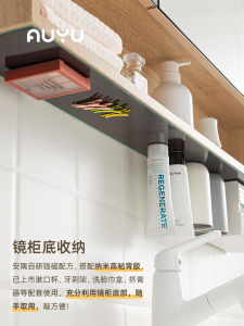 Bộ Đồ Vệ Sinh Phòng Tắm AnYu Iron Absorption Patch Móc Treo Gương Đế Từ Mạnh Dán Tường Không Đục Lỗ Gương Phòng Tắm