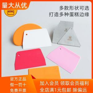 Sanneng Baking Scraper Soft Birthday Cake Cream Doctor Blade Hard Plastic Trapezoidal Triangle Semicircle Fine Teeth