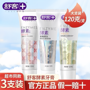 Saky Enzyme Toothpaste Cherry Blossom And Lemon Flavor Removes Yellow Teeth Stains ens Breath Eliminates Bad Breath