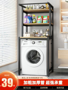 Metal Laundry Basket Roll Top Cover Storage Rack Bathroom Toilet Organizer Stand Home Balcony Utility Shelf Kitchen Rack