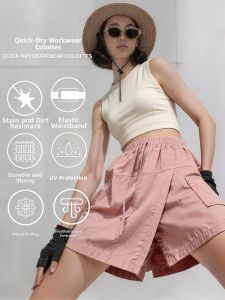 XINGJUSHE | Quick-Drying Thin Women Skort