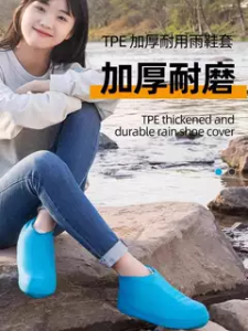 ถุงรองเท้ากันฝนแบบหนาทนทานสำหรับผู้ชายและผู้หญิง ถุงรองเท้ากันฝนแบบใส่ภายนอก กันลื่น กันฝน ถุงรองเท้าเด็ก เทียมยางสำหรับฤดูฝน