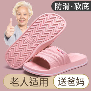 Dép Chống Trượt Mùa Hè Cho Nam Và Nữ Dép Đi Trong Nhà EVA Thoáng Khí Thoáng Khí Kháng Khuẩn Cho Bố Mẹ Dép Đi Trong Nhà Thoải Mái