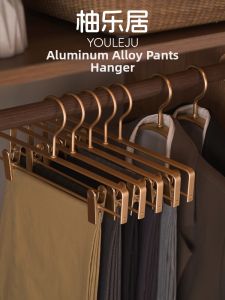 YOULEJU | No Trace Anti-slip Multi-functional Aluminum Clothes Hanger