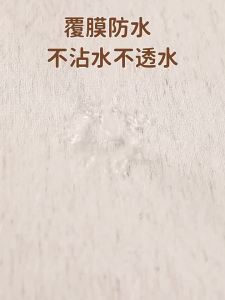 WEILAISHI | Waterproof and Mildew-Resistant Shower Curtain