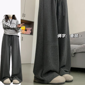 Grey Lazy Style Knitted Soft Casual Pants Women Spring Summer New Loose Straight Rice Noodle Pants High Waist Wide Leg Pants