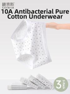 TONERCE | Antibacterial Long Crotch Cotton Briefs