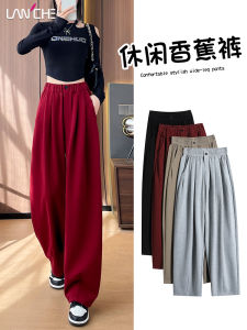 High-End Womens Banana Pants Spring Autumn Loose Straight Leg Casual Trousers Knife Shape Flat Pocket Comfortable Fit