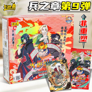 New KAYOU Naruto Card Chapter Of Soldiers Vol.9 Uzumaki Naruto Animation Game Collection Cards Peripheral Toys Flash Cards
