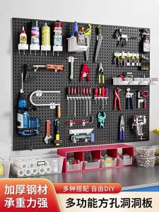 (Original) Shelf Matching Square Hole Pegboard Multi-functional Hardware Repair Parts Hanging Board Tool Accessories Storage Display Rack