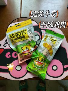 Meat Monster Dog Treats Dental Chew Snacks Cowhide Large And Small Dogs Universal Teeth Cleaning Anti-destructive Home