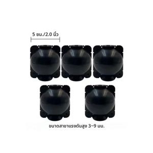 Reusable Air Layering Ball Rooting Kit การขยายพันธุ์พืชรากปลูกรอบกล่องสําหรับ Grafting ผลไม้ต้นไม้สวน DIY โรงงานเนอสเซอรี่