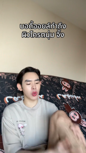 COD【ซื้อ 1 แถม 1】KORMESIC น้ำมันบำรุงผิวกายให้ความชุ่มชื้นด้วยผิวมะพร้าวน้ำมันบำรุงผิวกาย น้ำมันบำรุงผิวกาย น้ำมันบำรุงสูตรมะพร้าว 260ml กลิ่นหอมติดทนนาน น้ำมันนวดคุณภาพพรีเมียม มี 3 กลิ่นให้เลือก สบู่เหลวอาบน้ำ