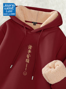 เสื้อสเวตเตอร์คอตตอนหนาสำหรับผู้ชาย เสื้อคลุมกันหนาวสีแดง ขนแกะหนา เสื้อคลุมกันหนาวทรงหลวม ทรงหลวม เสื้อคลุมกันหนาวแบบสวมหัว