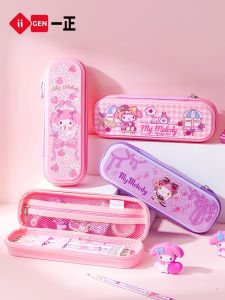 Yi ZHENG | Kuromi Melody Pen Bag Pencil Case