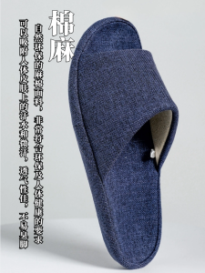 Dép Đi Trong Nhà Bằng Vải Lanh Cotton Mùa Xuân Hè Chống Trượt Đế Mềm Chống Thấm Nước Nhẹ Không Để Bụi Dép Đi Trong Nhà Cho Nam Và Nữ