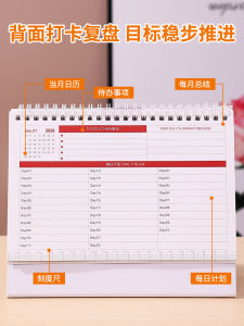 Thickened Creative Simple Office Desk Calendar 2026 New Model Business Plan Book Work Punch Card Advertising Year Calendar Horse Year