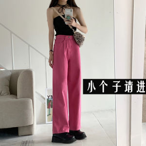 High Waist Straight Leg Jeans Womens Pink Denim Pants Slimming Wide Leg Trousers Nine Points Small Size Autumn Fashion