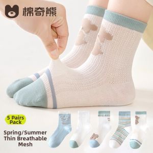 MIANQIXIONG | Summer Lightweight Breathable Cotton Boys Socks