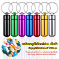 กล่องยายาพวงกุญแจอลูมิเนียม กล่องใส่ยาขนาดเล็กแบบพกพากันน้ำ Keychain Pill Box. 
