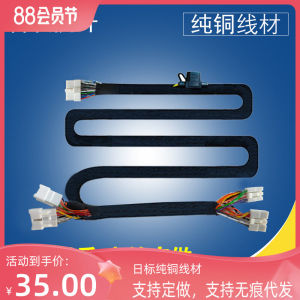 Dây Nịt Chuyên Dùng Cho Xe Ô Tô Bộ Khuếch Đại Công Suất DSP Dây Nịt Chuyên Dùng Cho Xe Ô Tô 1.5 M Dây Nịt Chuyên Dùng Cho Xe Ô Tô Dây Nịt Dùng Cho Xe Ô Tô Dây Nịt Dùng Cho Xe Ô Tô Dây Nịt Dùng Cho Xe Ô Tô M