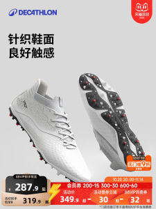 Decathlon Football Shoes for Men Knitted Mid-top Training And Match Play Short MG Studded Ivo2 Sports Shoes Natural Artificial Grass