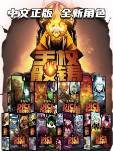 Wang Quans Cast Chinese Version Supplementary Set Adventure Version Dice Board Game Battle Card Second Season Marvel Version Game