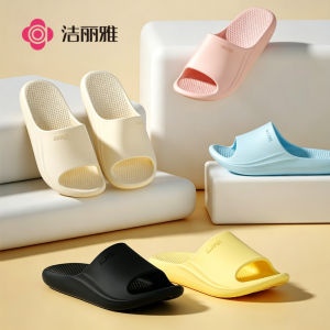 Non-slip Deodorizing Couple Slippers