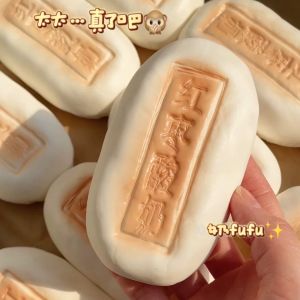 Creative Slow Rebound Soft Dough Toys Dates Yogurt Cake Stress Relief Toys Cute Squeezable Toys One Piece for All Ages